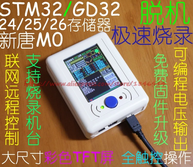 

Free shipping STM8 offline programmer. Burner. Offline downloader. Programmer 2. The 4 memory. Download line machine