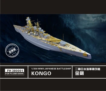 

1/350 Warship Japanese battleship diamond Assembly model Retrofit parts