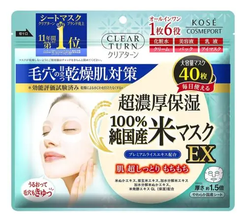 

Clear Turn Ultra-Rich Rice Mask EX 40 made in Japan Free Tracking