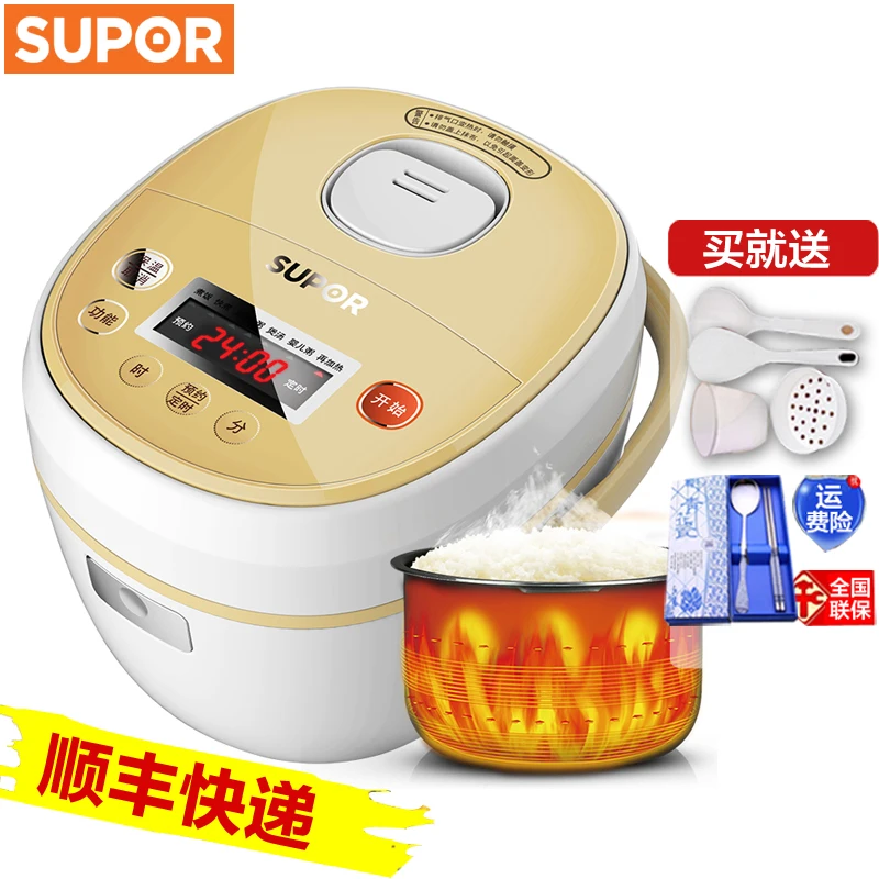 

Small Rice Cooker 2L Mini 1-2 People Intelligent Automatic Rice Cooker