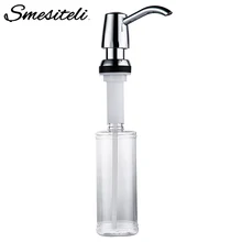 Smesiteli – distributeur de savon liquide pour évier de cuisine, en ABS chromé, pivotant à 320 degrés, bouteille de 360 ML, pour salle de bains