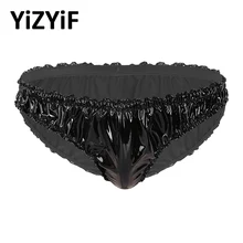 Men Sissy panties bikini Swimsuit Swimwear Briefs Wet Look Patent Leather Lingerie Frilly Ruffled High Cut Underwear Brief Men