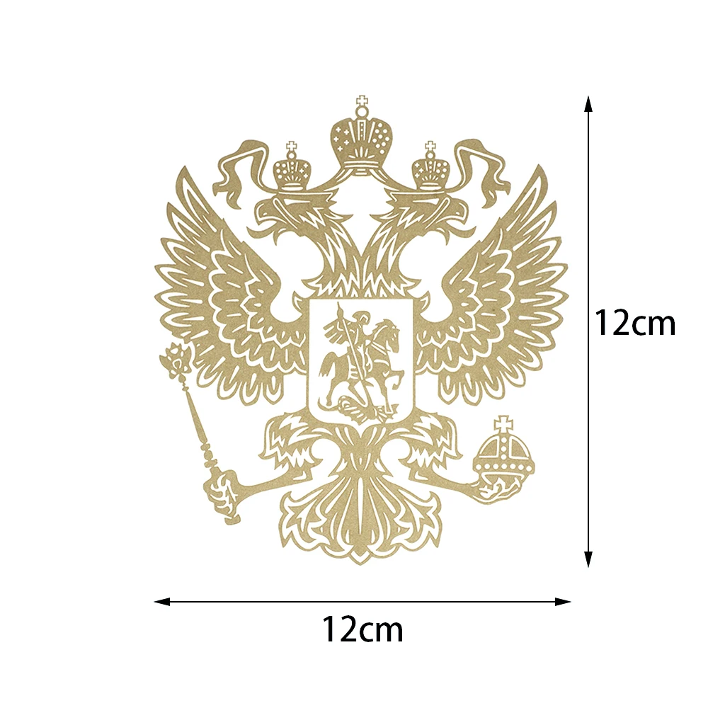 Герб России 1 шт. стикер для автомобиля эмблема Российской Федерации с орлом
