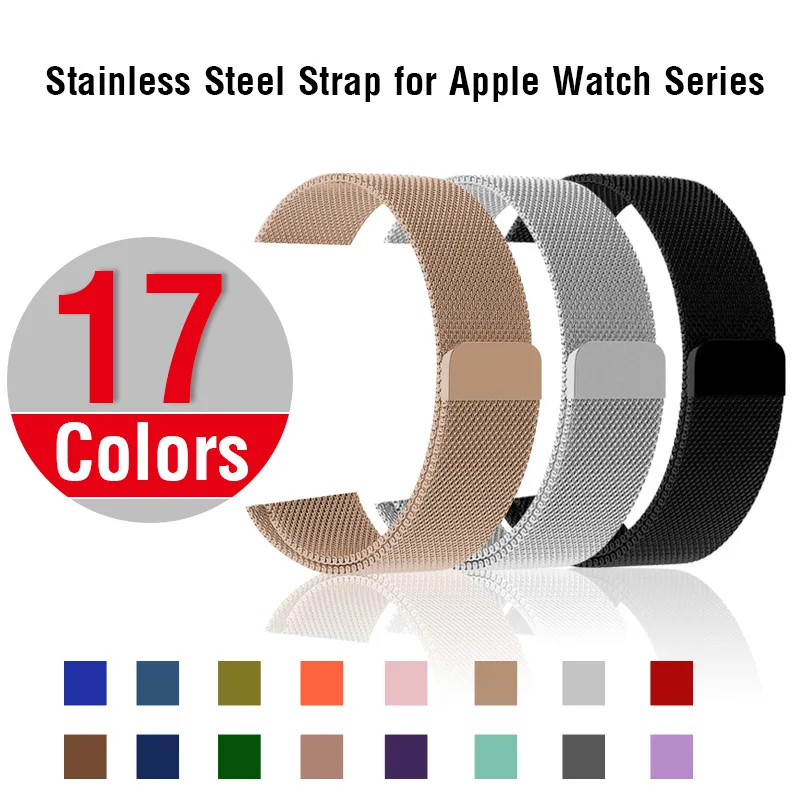 Миланская петля, ремешок для наручных часов Apple Watch Series 4/3/2/1 Нержавеющая сталь ремешок для часов металлический браслет для наручных часов