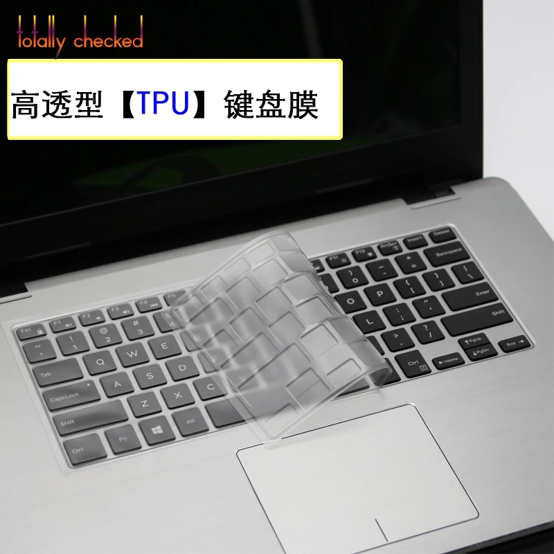 Для Dell Inspiron 15 7570 3000 7447 7370 13,3 5000 5370 7572 7442 7467 7466 14 7572 15,6 7570 7560 чехол для клавиатуры ноутбука кожи - Цвет: clear