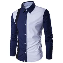 2018 мода Slim-Fit два тона рубашка с длинными рукавами с длинным рукавом Slim fit camisa masculina высокое качество рубашки мужские