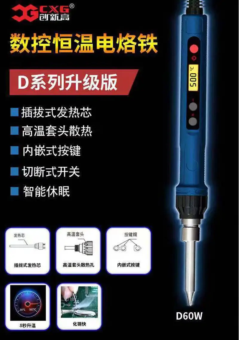 Newes CXG 110V/220V EU/US  D60W/D90W with sleep function solder iron lcd digtal with new hearter technology best soldering iron for electronics