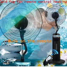 Взрыв, чтобы продать высококачественный холодный туман вентилятор с увлажнением напольный вентилятор домашний Кондиционер вентилятор немой пульт дистанционного управления