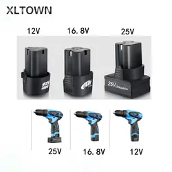 XLTOWN 12/16. 8/алюминиевая крышка, 25В литиевая батарея электрическая отвертка на батарейках аккумуляторная электрическая дрель Выделенный
