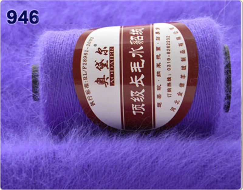 140g/ball Knitting yarn Long wool Mink cashmere line Machine weaving hand-woven medium thickness Mink cashmere wool yarn QW054 - Цвет: 946