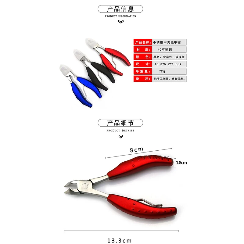 Профессиональный ногти на руках, ногти на ногах щипчики обрезки Нержавеющая сталь Когтерез Резак ножницы для кутикулы плоскогубцы Маникюр Инструмент