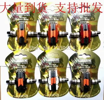 

BARADINE 470CV v brake pads/brake shoes 5.5CM for folding bike