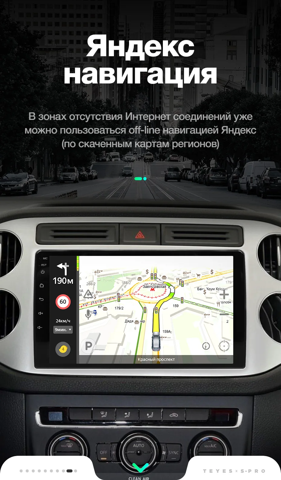 TEYES SPRO Штатная магнитола для Фольксваген Тигуан 1 Volkswagen Tiguan 1 NF 2006 2008 2010 2012 Android 8.1, до 8-ЯДЕР, до 4+ 64ГБ 32EQ+ DSP 2DIN автомагнитола 2 DIN DVD GPS мультимедиа автомобиля головное