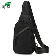 YOUMIAN мужская сумка на грудь новая Корейская версия большой емкости Повседневная Противоугонная мужская непромокаемая сумка через плечо