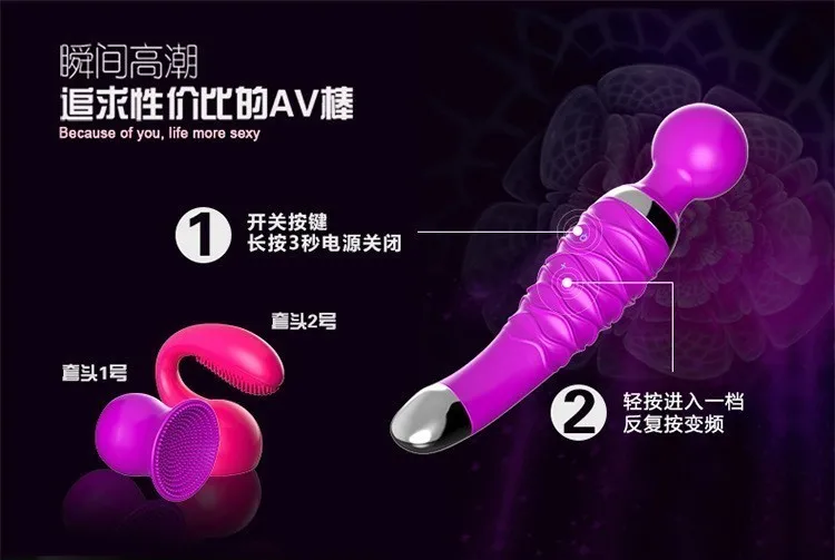 vibrators for women (9)