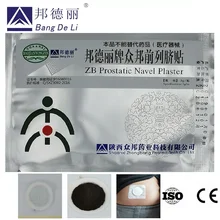 20 sztuk urologiczny tynk ZB prostaty pępek tynk ziołowy plast dla częstego oddawania moczu bolesne patch tynk chiński