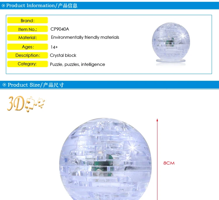 Земля модель головоломки игрушки 3D шар Кристалл Головоломка планета строительство сборка умный DIY головоломки со вспышкой света игрушки для детей>