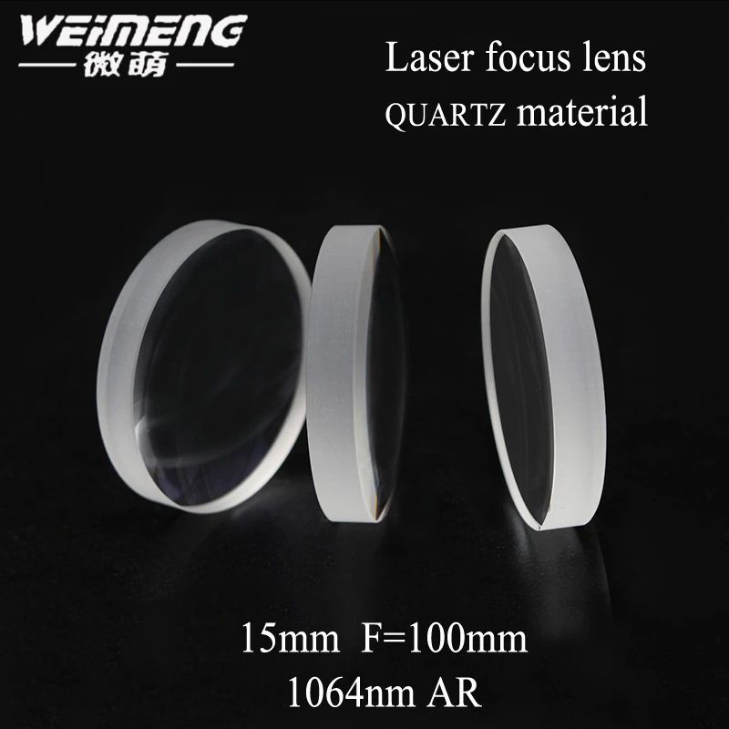 Weimeng brand new laser focusing lens 15mm F=100mm quartz 1064nmAR optical mirrors for welding machine | Инструменты