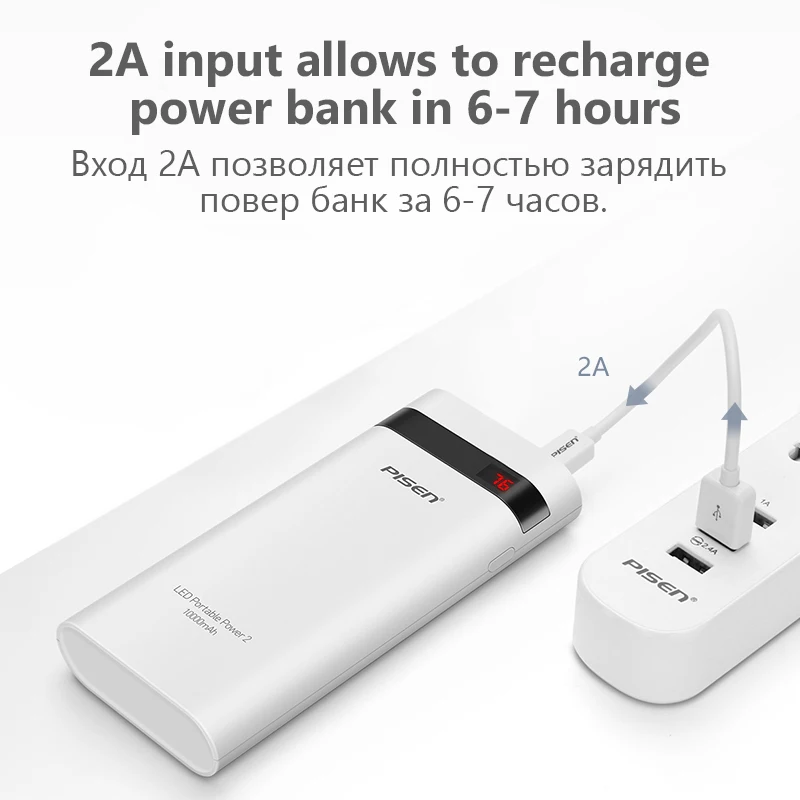 PowerBank Pisen Портативный внешний аккумулятор Общая емкость 10000 мАч Зарядное