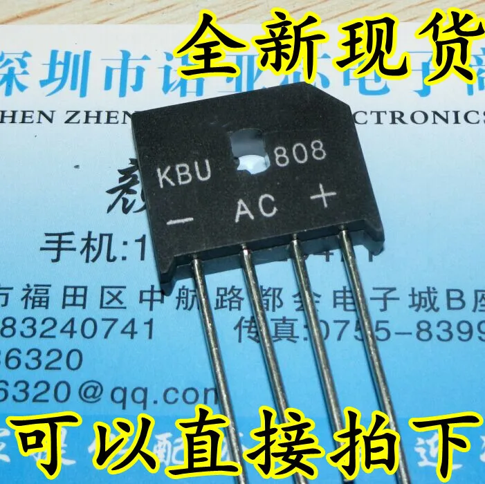 5 шт. KBU808 8A 800V диодный мост выпрямитель |