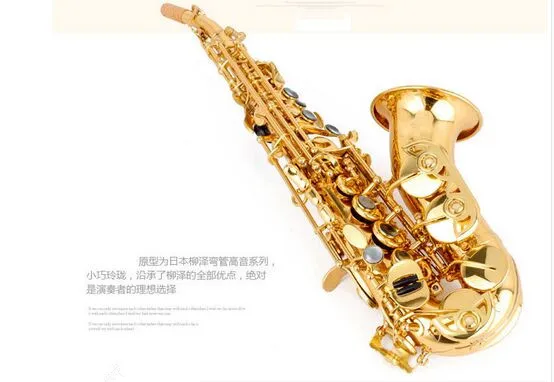 Cheap Selmer Saxophone Alto Ton BB Bell Curve B PLAN Curved Soprano Sax saxophone Saxon Musical Instrument Adult Children