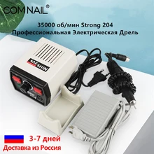 Comnail Аппарат для Маникюра 35000 об/мин Скоростная Профессиональная Электрическая Дрель для Маникюра и Педикюра Инструмент