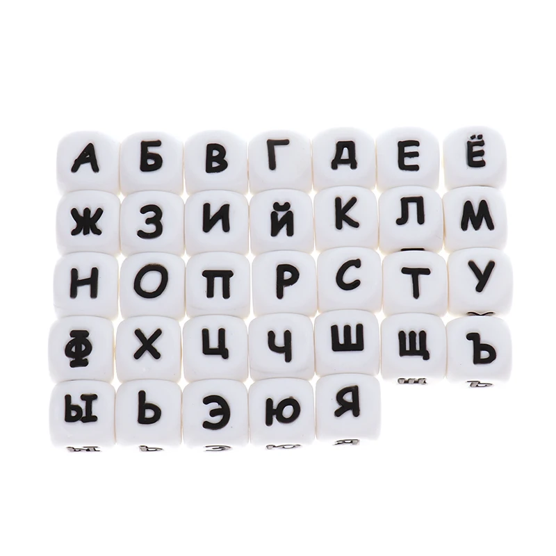 50 шт., силиконовые детские бусы с русским алфавитом, 12 мм, кубические буквы, прорезыватели, бусины из пищевого силикона для самостоятельного изготовления, прорезыватели, ожерелье