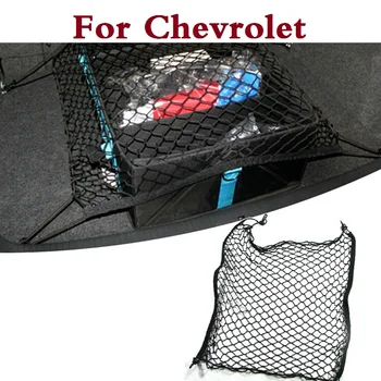 

4 Hook Car Mesh Cargo Net Holder Trunk Elastic Storage For Chevrolet SS Suburban Tahoe Tracker TrailBlazer Traverse Viva Volt