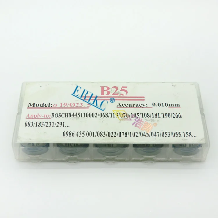 bosch fuel shims,bosch gasket ERIKC injector (1)