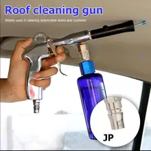 Аксессуары для салона автомобиля детальный уход пистолет для глубокой очистки авто дверная панель двигателя купольная Очистка под давлением стиральная машина