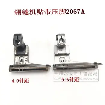 

2019 Promotion Real Adjustable Stretch Sewing Machine Presser Foot, Stick Puller, Can Pull Belt, Double Needle 4.0, 5.6
