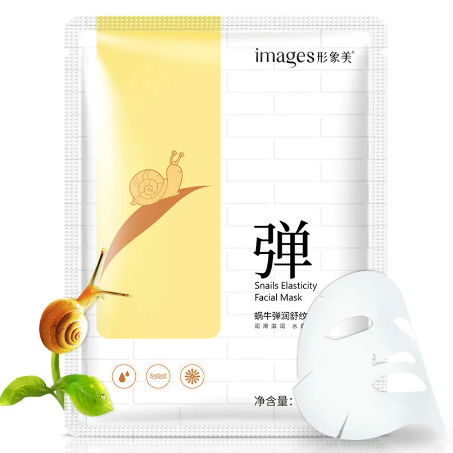 

1 Pcs Snail Smooth Mask Skin Care Plant Facial Mask Moisturizing Face Mask Control Blackhead Remover Wrapped Mask Face Care