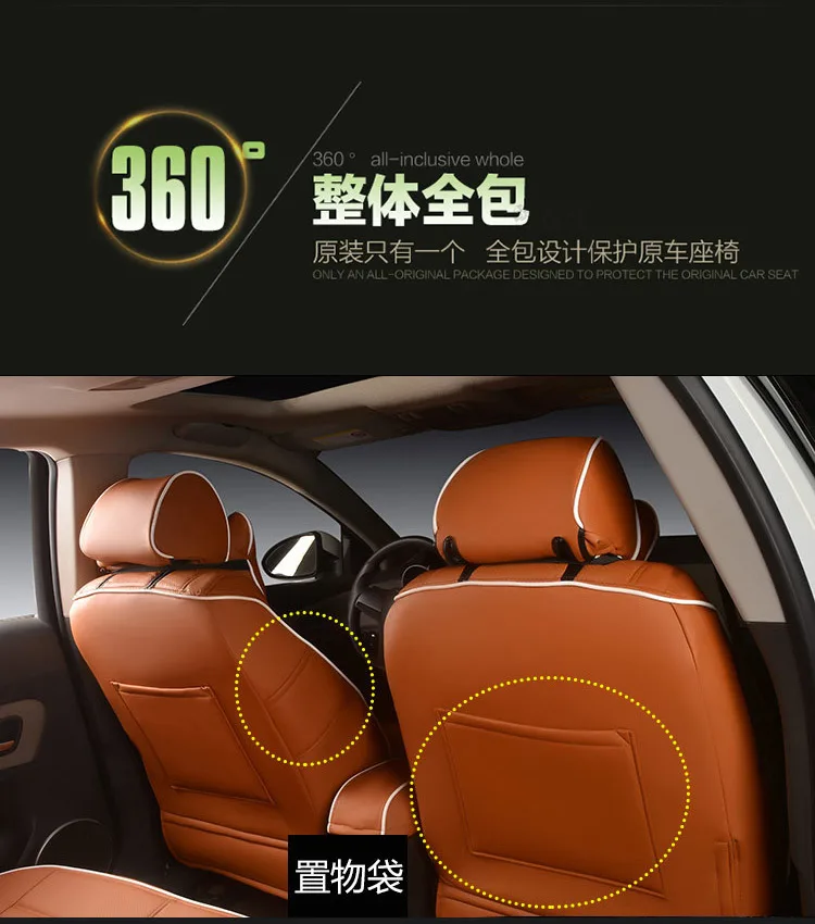 Чехлы на автомобильные сиденья Hyundai ix30/35 Sonata ELANTRA Terracan Tucson Accent SantaFe купе XG Trajet Matrix
