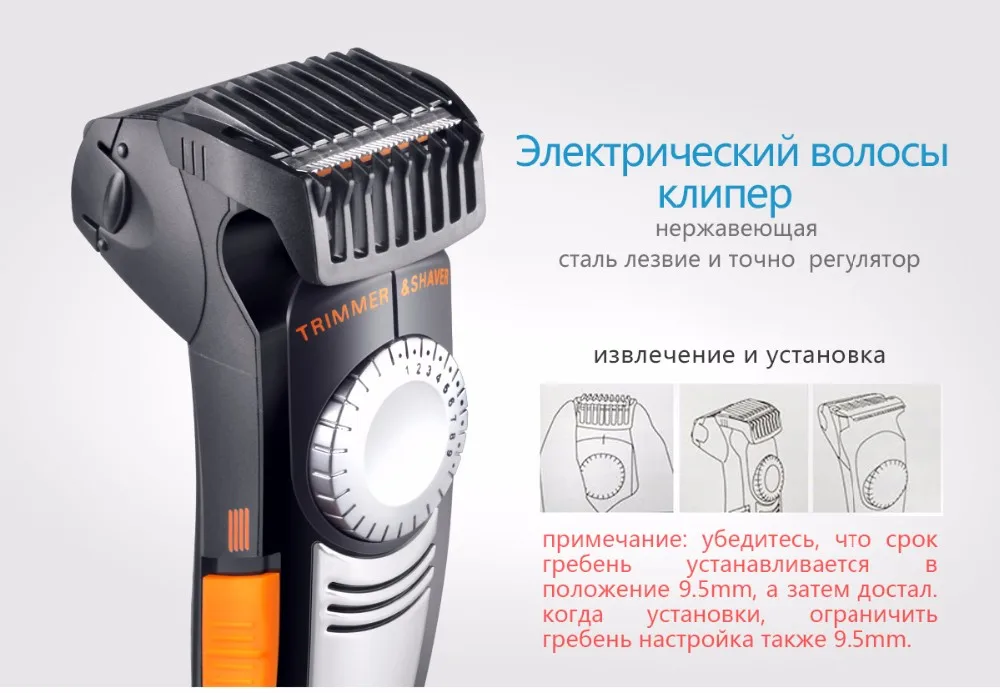 Kemei819 многофункциональный электробритвы и машинка для стрижки волос ручка регулировки ограниченной расчесываются триммер globle Напряжение 100-240 В