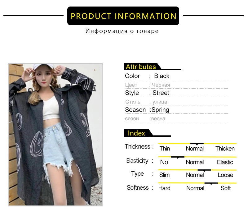 Clothing (1)