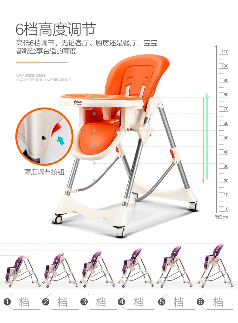 Детские стульчики для stoel детский стульчик детский складной портативный детский высокий стульчик детское портативное сиденье трона, НЧ-динамик, bebe PU cojin трона Детская кофта с капюшоном beb