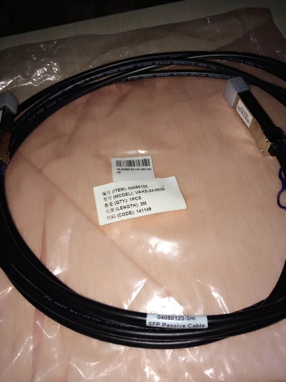 Volex 04050123-3 м VAHS-24-0039 3 м SFP Пассивный кабель