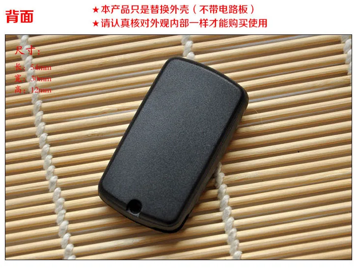 Mitsubishi Pajero V73 Remote Key Shell 3 buttons (3)