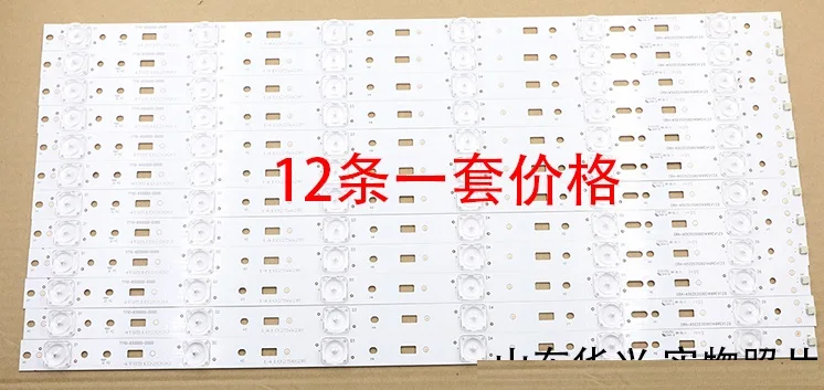 

New Kit 12 PCS 6LED 495mm LED backlight strip for LE50A7100L LED50D6-ZC14-01(A)(A)30350006202 30350006201