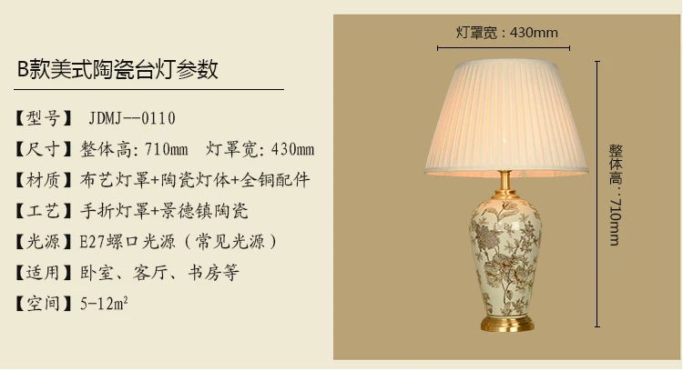 Bedroom vintage table lamp china living room Table Lamp for wedding decoration porcelain modern lamp table (4)