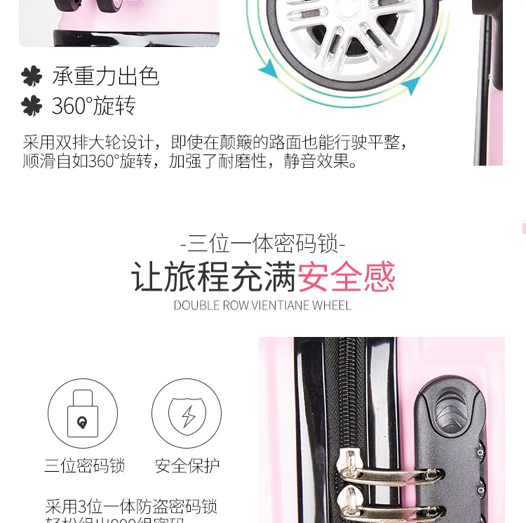 ZYJ Customizable Girls Boys Travel Trolley Luggage kids Cute Alloy Rolling Airplane Suitcase Trunk 18 inch Luggage (5)