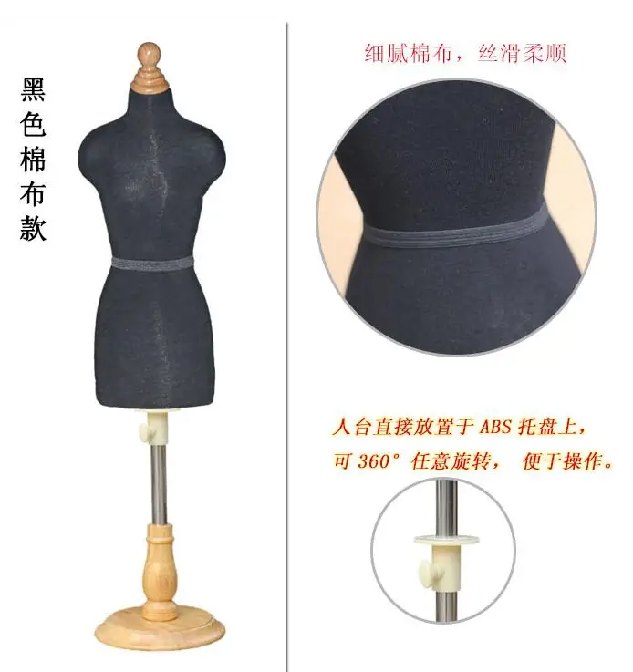 Черный Деревянный манекен для шитья ювелирных изделий, женский манекен на половину тела, профессиональный, 1:2 шкала, обучающий портной диск, база, можно прикрепить C416