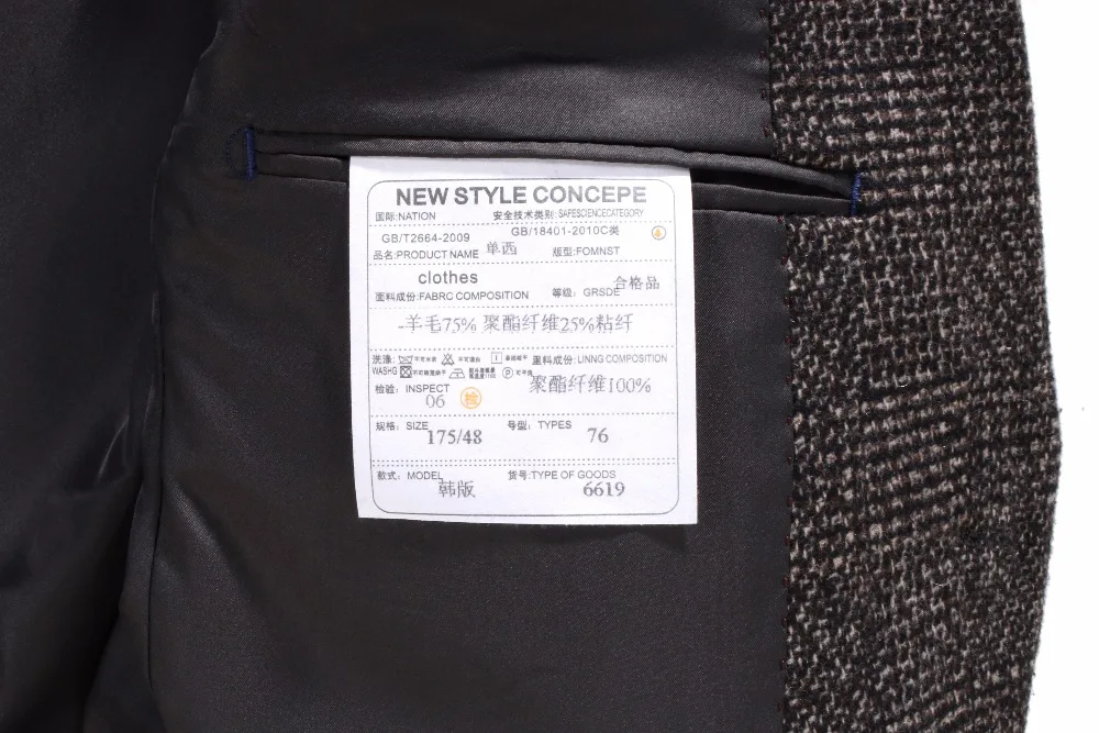 blazer male (11)