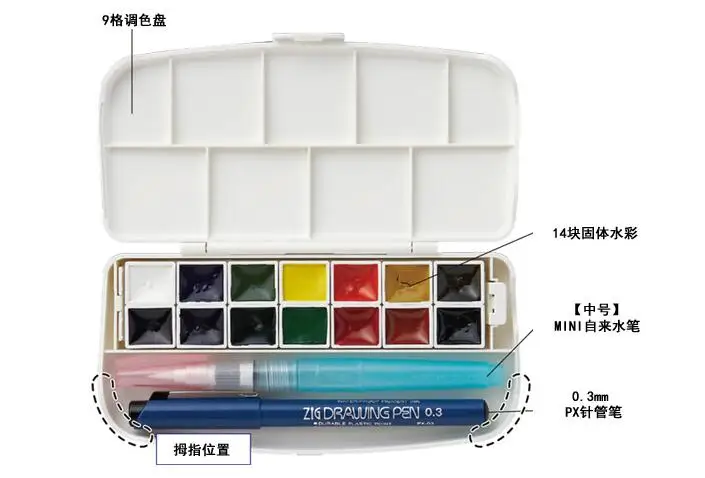 Япония KURETAKE Водорастворимая акварель пигменты 14 цветов материалы с ручкой иглы