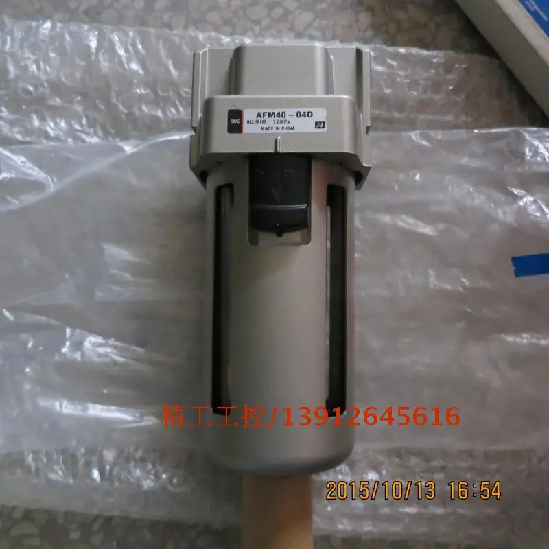 

[SA] SMC new original oil mist separator AFM40-04D spot physical map