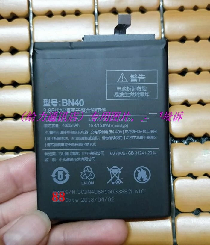 Bn40 xiaomi аккумулятор