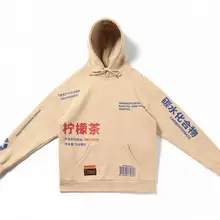 Yizlo толстовки мужские толстовки с капюшоном толстовка хип-хоп скейтборд Толстовки США размер Прямая