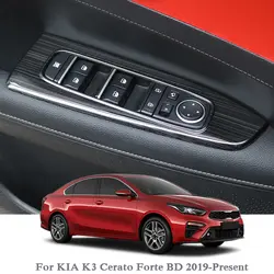 Для KIA K3 Cerato Forte BD 2019 автомобильный Стайлинг Внутренняя дверь окна лифт переключатель блесток внутренняя наклейка Рамка-аксессуар