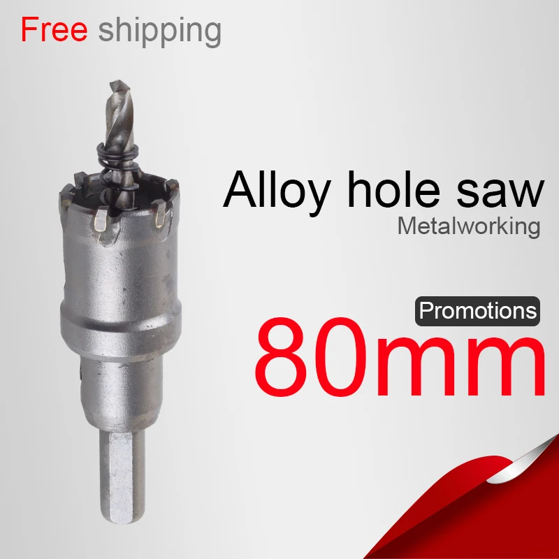 80mm Alloy hole saw Stainless steel hole saw Metal cutting Metalworking