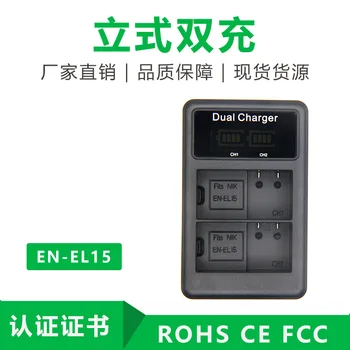

EN-EL15 EN15 EN EL15 Battery Charger LCD USB Dual Charger For Nikon Cameras D7000 D7100 D7200 D8000 600 800 D810 D610 D750